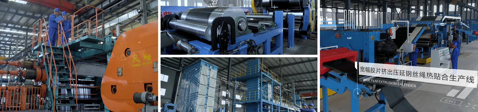 北京羅倫過濾技術集團有限公司